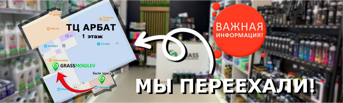 Мы уже на новом месте!