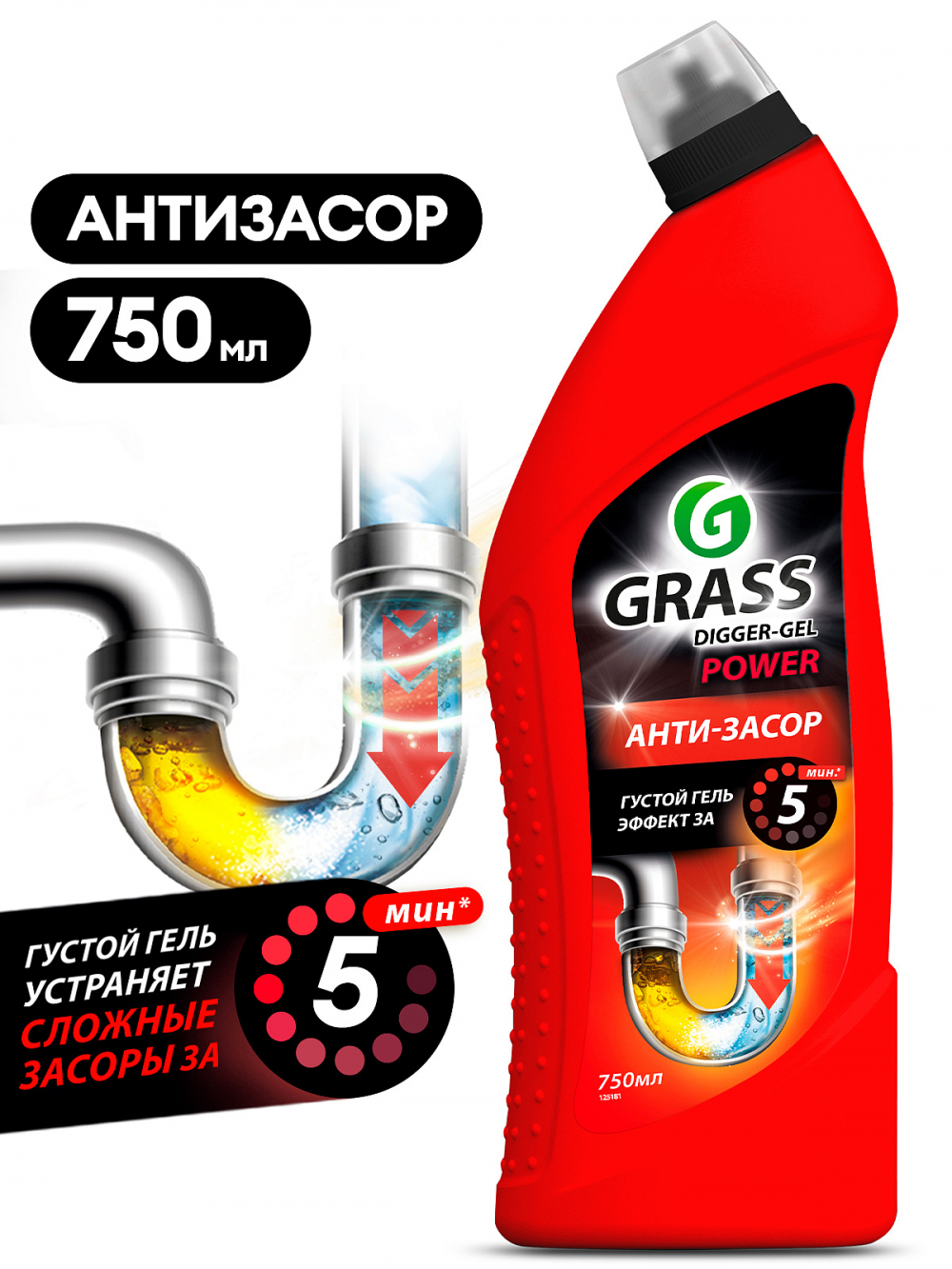 Средство щелочное для прочистки канализационных труб "DIGGER-GEL" (флакон 750 мл)