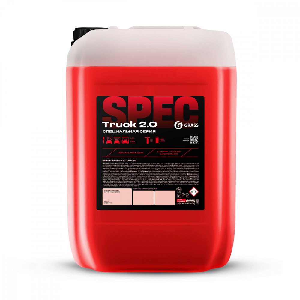 Бесконтактный шампунь "Grass Truck 2.0" (канистра 24 кг), арт.110555