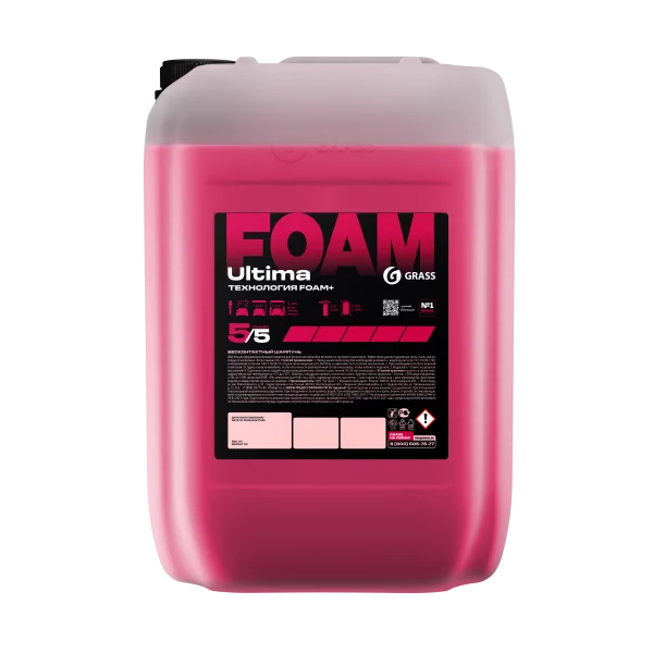 Бесконтактный шампунь "Grass Ultima Foam" (канистра 23,5 кг)
