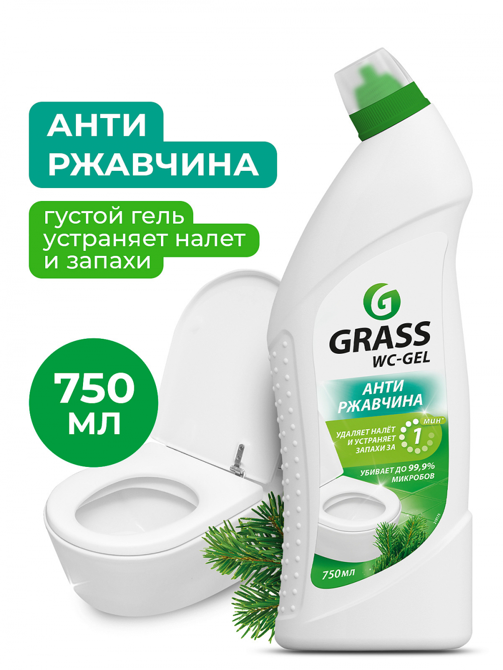 Средство для чистки сантехники "WC-gel" Gentle (флакон 750 мл)