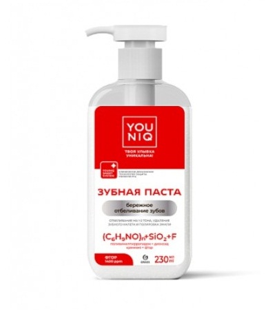 Зубная паста серии YOUNIQ® Отбеливающая (230 мл)