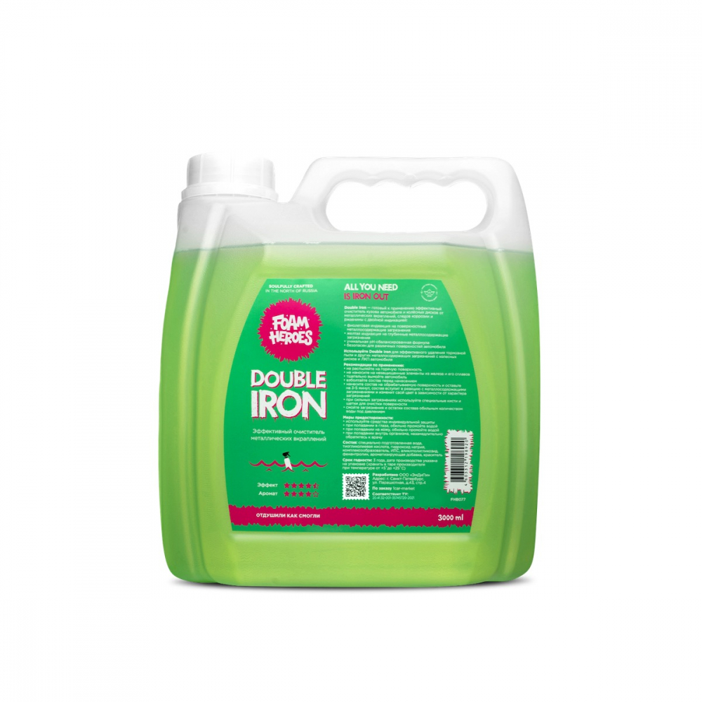 Foam Heroes Double Iron очиститель металлических вкраплений, 3л, арт.FHB077