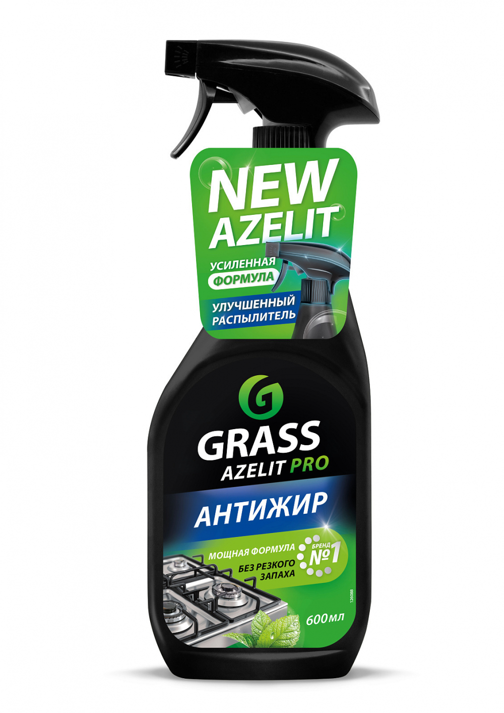 Чистящее средство для кухни AZELIT PRO (флакон 600 мл), арт.126091