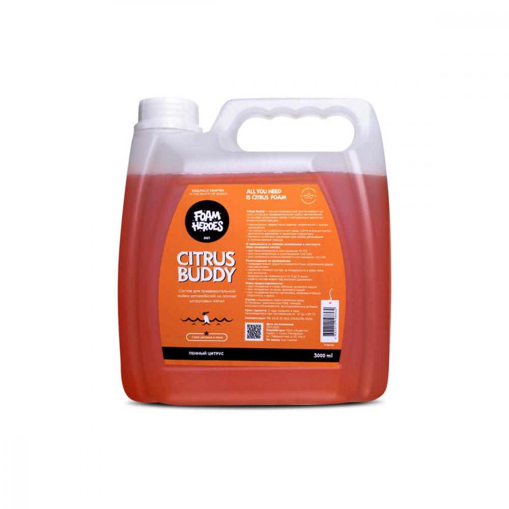 Foam Heroes Citrus Buddy шампунь на основе цитрусовых для предварительной мойки, 3л, арт.FHB034