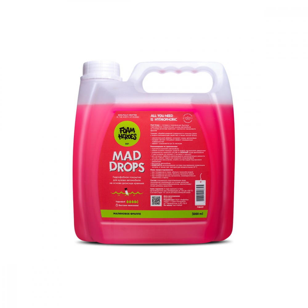 Foam Heroes Mad Drops Raspberry быстрое гидрофобное покрытие для ЛКП, 3л, арт.FHB037