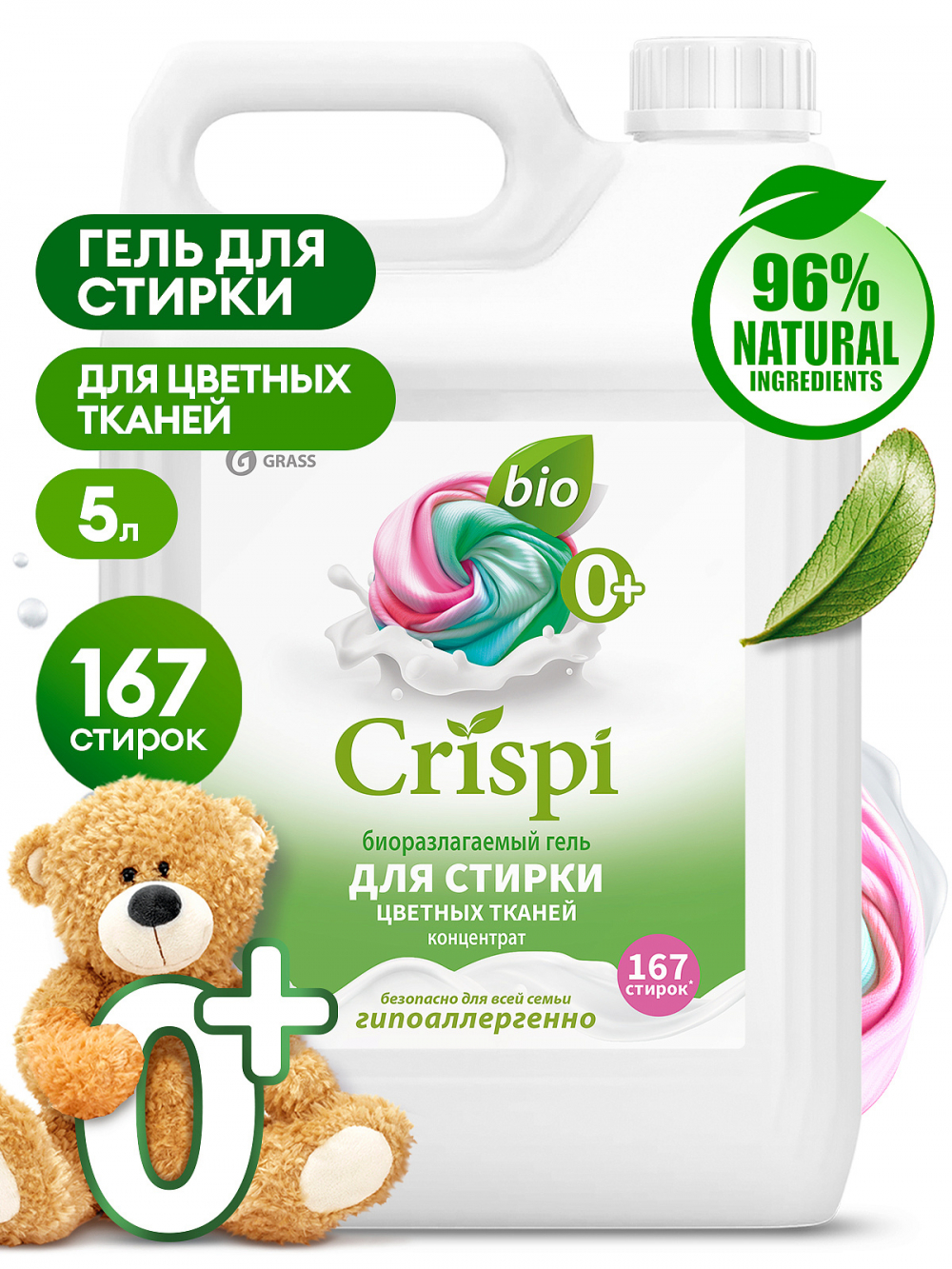 Гель для стирки цветного белья концентрат CRISPI (канистра 5 кг)