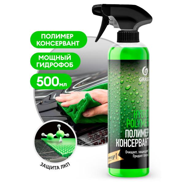 Жидкий полимер "Hydro polymer" professional (флакон 500 мл)