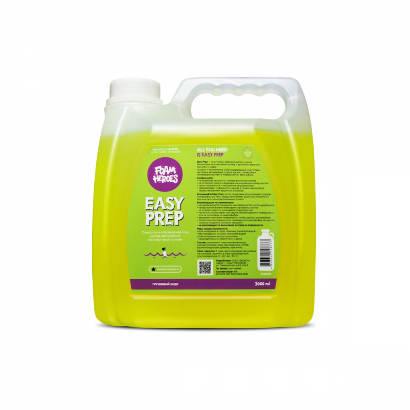 Foam Heroes Easy Prep очиститель-обезжириватель на спиртовой основе, 3л, арт.FHB065