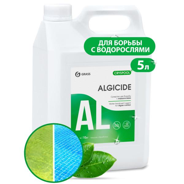 Средство для борьбы с водорослями CRYSPOOL algicide (канистра 5кг)