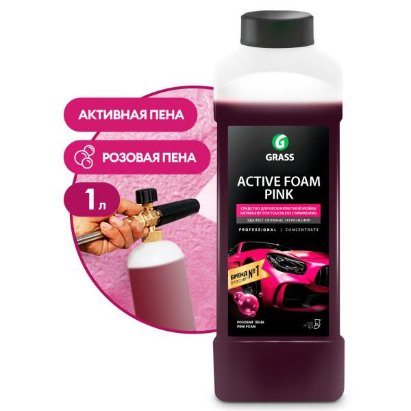 Автошампунь, активная пена "Active Foam Pink" (канистра 1 л)