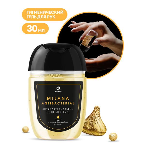 Гигиенический гель для рук Milana brut 30 мл