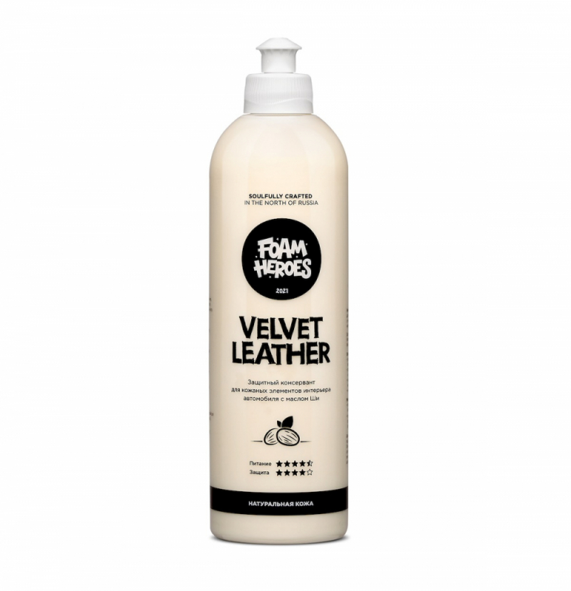Foam Heroes Velvet Leather питательный кондиционер для кожи, 500мл, арт.FHB010