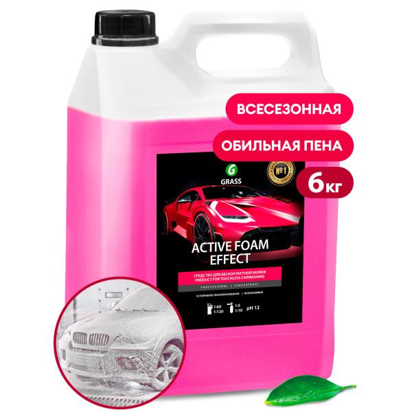 Автошампунь, активная пена "Active Foam Effect" (канистра 6 кг)