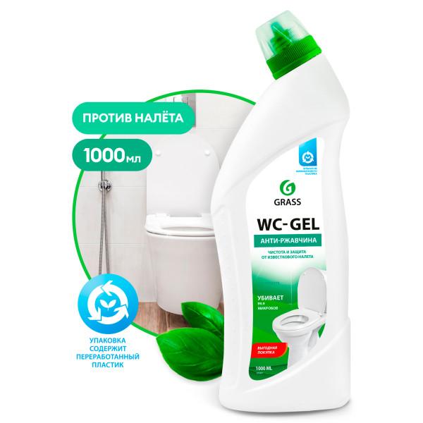 GRASS Чистящее средство WC- Gel 1л для сантехники для ванной кухни унитаза от ржавчины