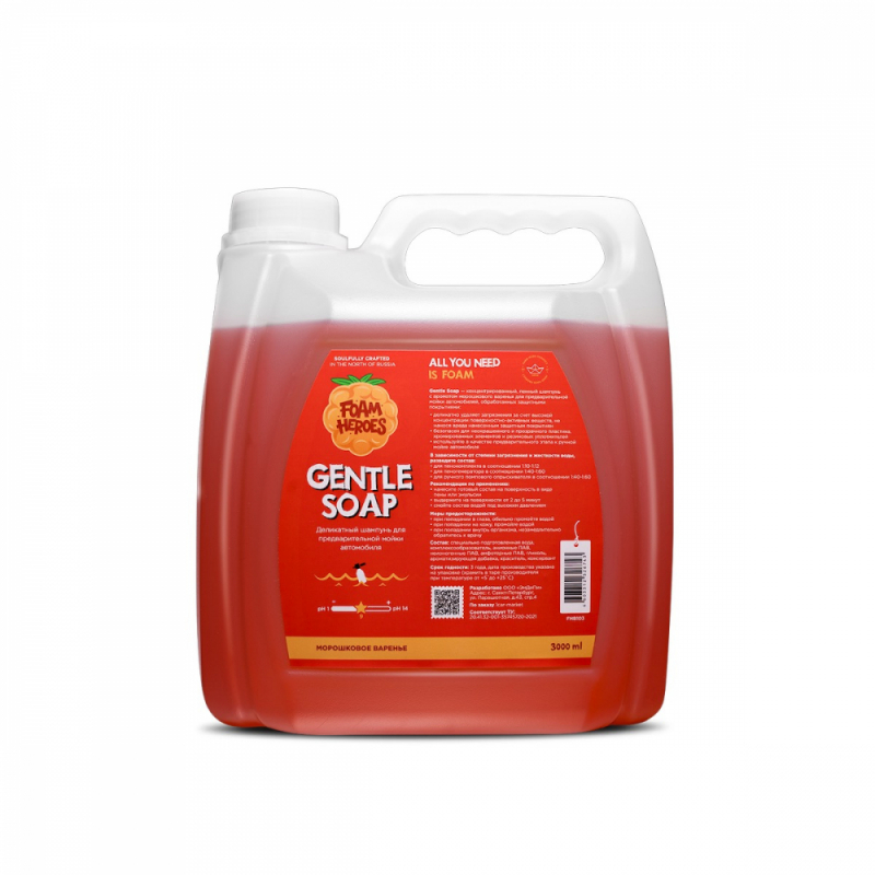 Foam Heroes Gentle Soap Сloudberry деликатный шампунь для предварительной мойки, 3л, арт.FHB103