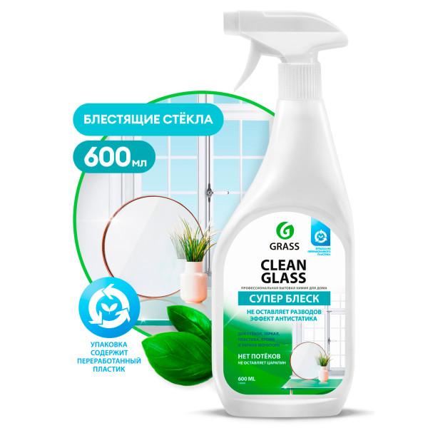 Grass Средство для мытья стёкол,окон,пластика и зеркал Clean Glass 600 мл мытье окон