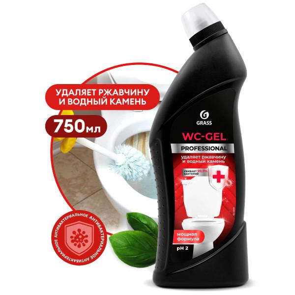 Чистящее средство для сан.узлов "WC-gel" Professional (флакон 750 мл)