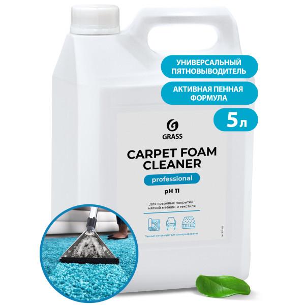 Очиститель ковровых покрытий "Carpet Foam Cleaner" (канистра 5,4 кг)