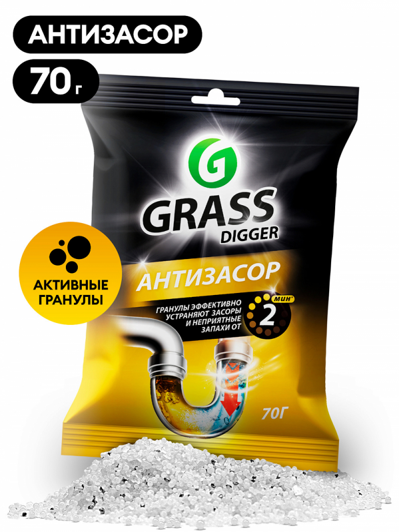 Средство для прочистки труб "Digger grannules" (саше 70гр)