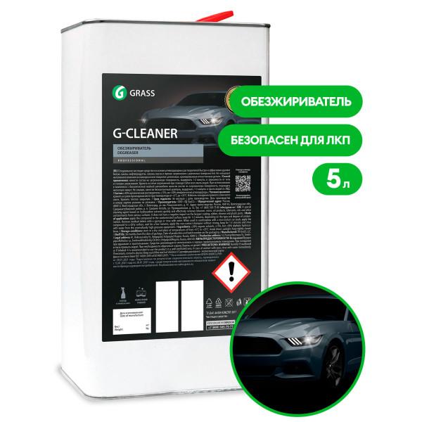 Обезжириватель "G-cleaner" (канистра 5 л)