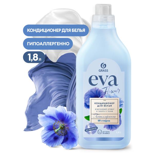 Кондиционер для белья "EVA" flower концентрированный (канистра 1,8 л)