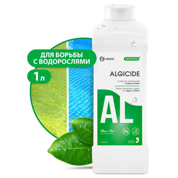 Средство для борьбы с водорослями CRYSPOOL algicide (канистра 1л)