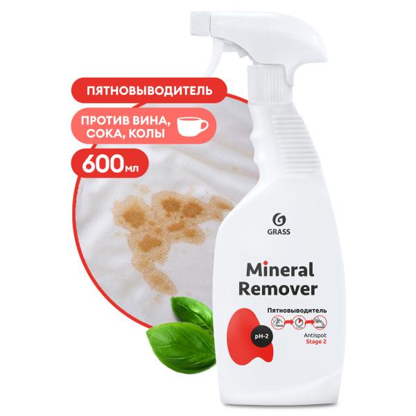 Пятновыводитель кислотный Mineral Remover триггер (флакон 600 мл)