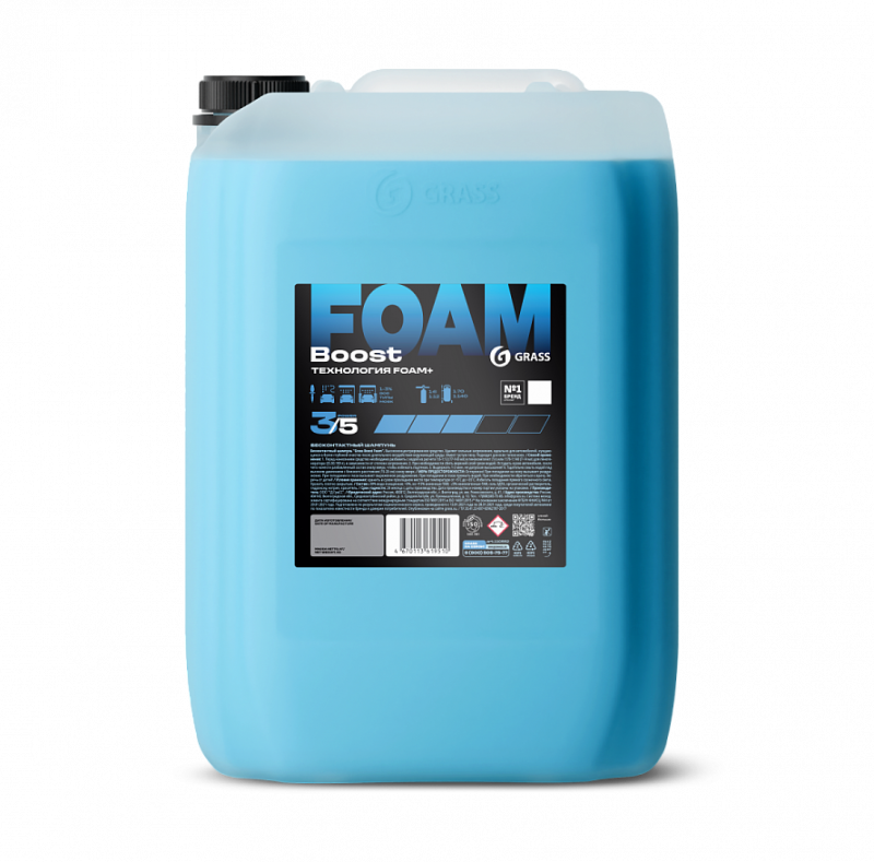 Бесконтактный шампунь "Grass Boost Foam" (канистра 22,5 кг)