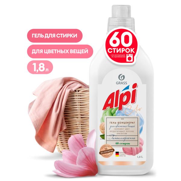 Гель-концентрат для цветных вещей "ALPI" (флакон 1,8л)