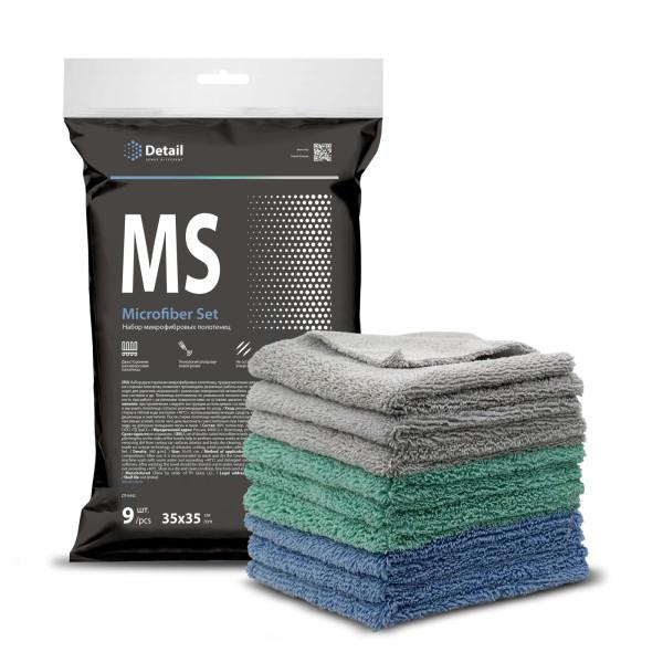 Набор микрофибровых полотенец MS "Microfiber Set" (9 шт.)