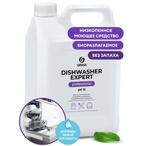 Средство для посудомоечных и таромоечных машин Dishwasher Expert (канистра 6,2кг)