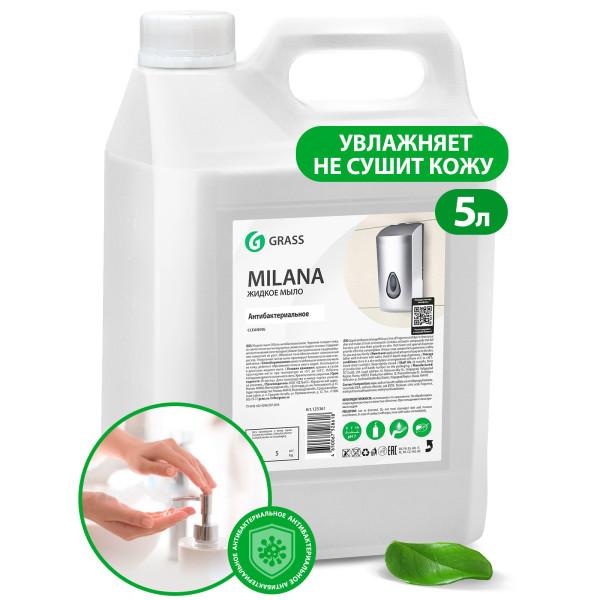 Мыло жидкое "Milana антибактериальное" (канистра 5кг)