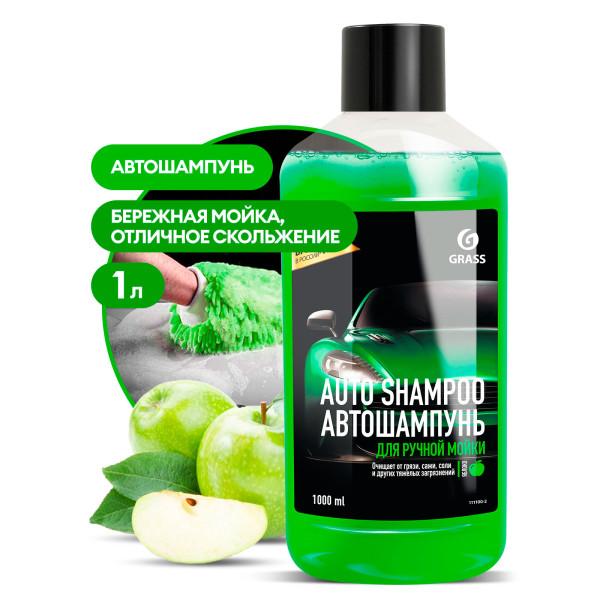 Автошампунь "Auto Shampoo" с ароматом яблока (флакон 1 л)