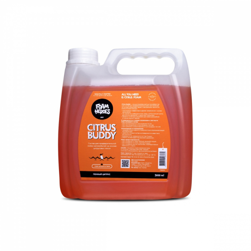 Foam Heroes Citrus Buddy шампунь на основе цитрусовых для предварительной мойки, 3л, арт.FHB034