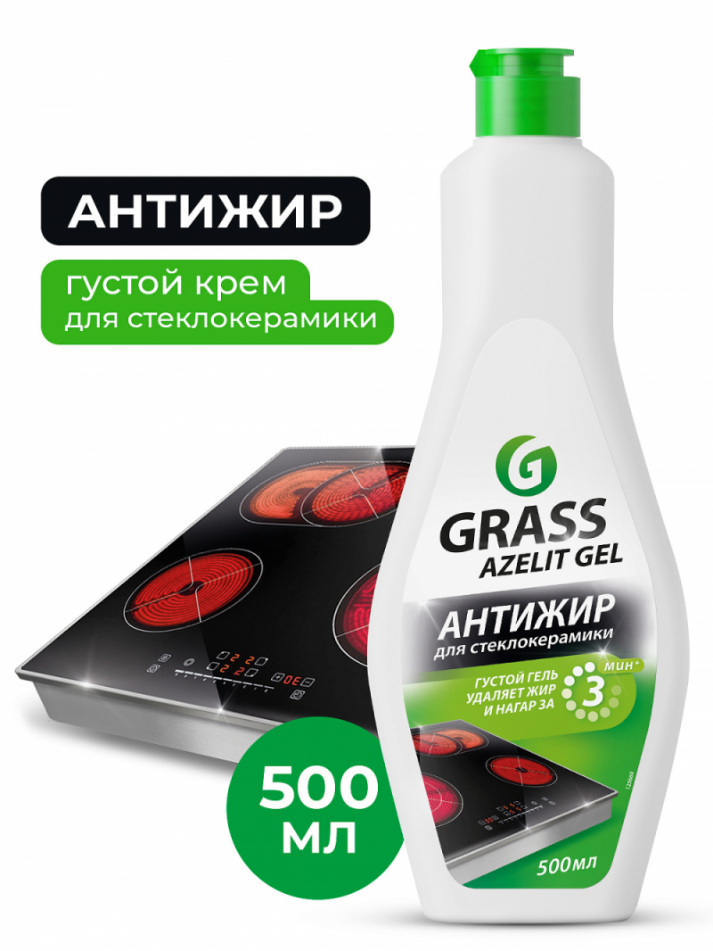 Azelit gel для стеклокерамики (флакон 500 мл)