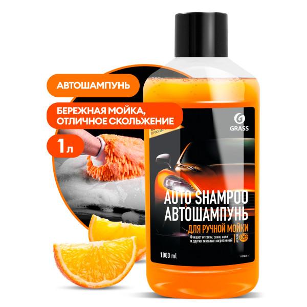 Автошампунь "Auto Shampoo" с ароматом апельсина (флакон 1 л)