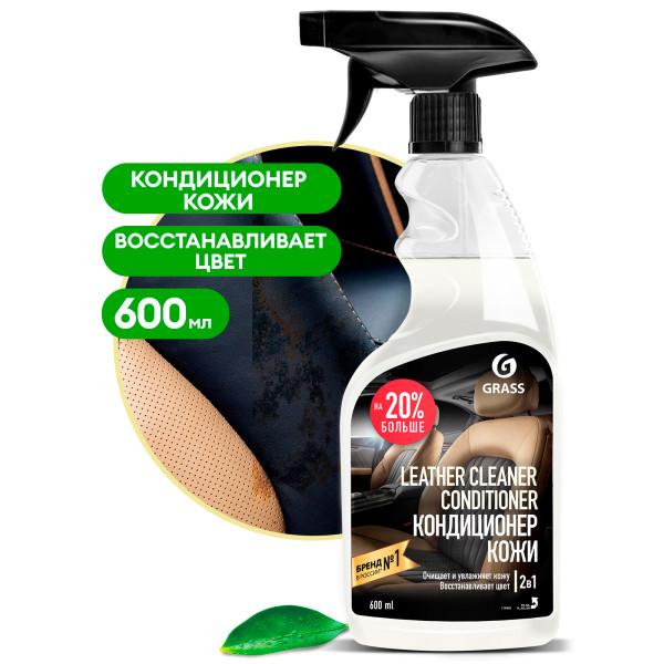 Очиститель-кондиционер кожи "Leather Cleaner Conditioner" (флакон 600 мл)