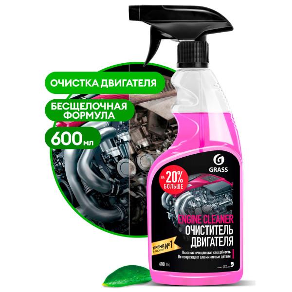 Очиститель двигателя "Engine Cleaner" (флакон 600 мл)