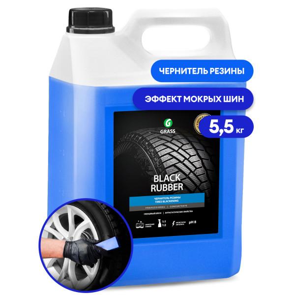 Полироль чернитель шин "Black rubber" (канистра 5,5 кг)