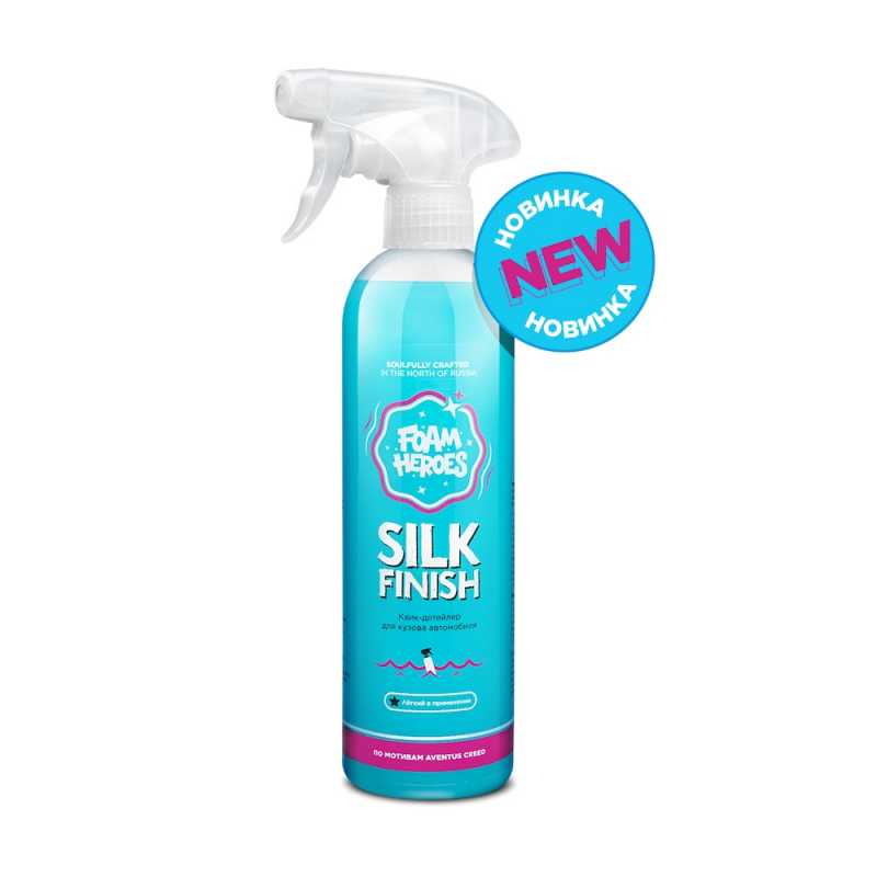 Foam Heroes Silk Finish квик-детейлер для экстерьера по мотивам Aventus, 500мл, арт.FHB120