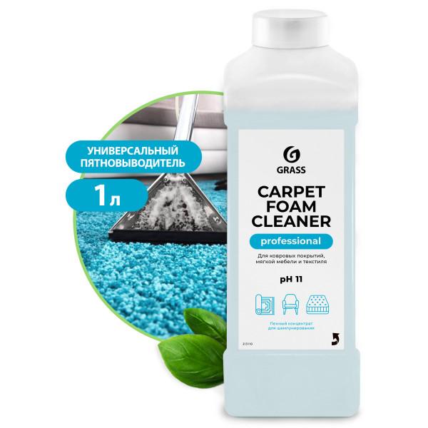 Очиститель ковровых покрытий "Carpet Foam Cleaner" (канистра 1 л)