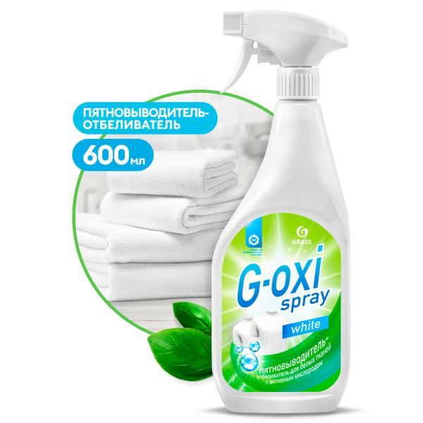 Пятновыводитель-отбеливатель "G-oxi spray" (флакон 600 мл)