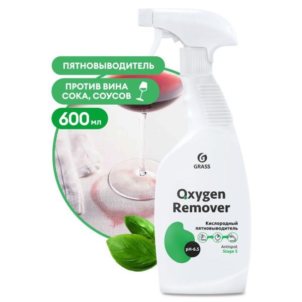 Пятновыводитель кислородный Oxygen Remover триггер (флакон 600 мл)