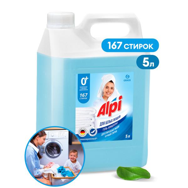 Гель-концентрат для белых вещей "Alpi White gel" (канистра 5кг)