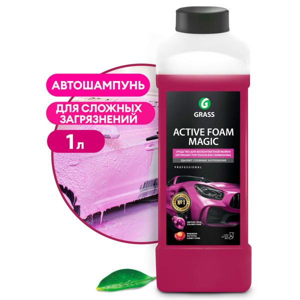 Автошампунь, активная пена "Active Foam Magic" (канистра 1 л)