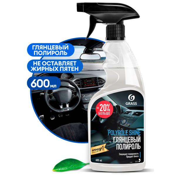Глянцевый полироль для кожи, резины и пластика "Polyrole Shine" (флакон 600 мл)