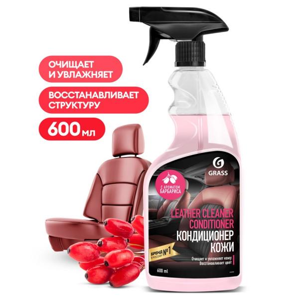 Полирующее средство "Leather Cleaner Conditioner" Барбарис (флакон 600 мл), арт.110530