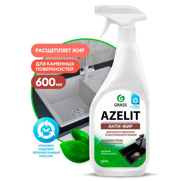 Azelit spray для камня (флакон 600мл)