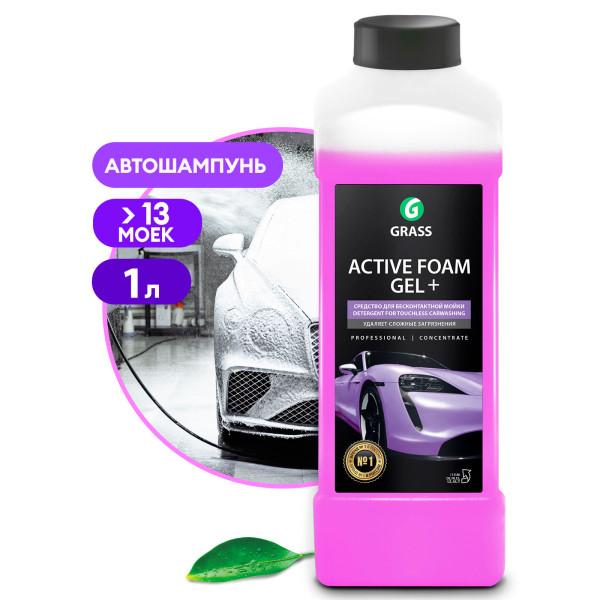 Автошампунь, активная пена "Active Foam Gel +" (канистра 1 л)